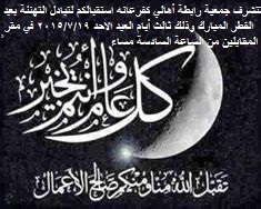 11755670_1609263216028328_8022718320185866622_nثص