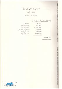 9.kufuranajpg