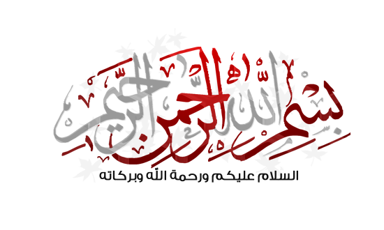 دعوة للمشاركة بعطوة عشائرية / لآل الجريري – كفرعانة
