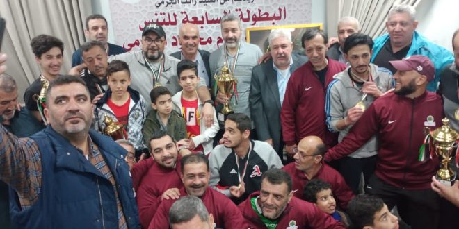 حفل ختام بطولة كفرعانة السابعة لتنس الطاولة (كأس المرحوم محمود الجرمي) ، وأسماء الفائزيين.