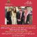 تهنئة بمناسبة زفاف ولي العهد الأمين “سمو الأمير الحسين بن عبد الله الثاني على الآنسة رجوة بنت خالد آل سيف”.  #نفرح_بالحسين