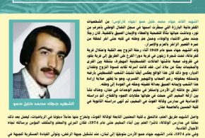 شخصية كفرعانية