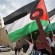 متغيرات المنطقة تزيح القضية الفلسطينية عن صدارة المشهد السياسي