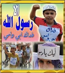 رداً على صحيفة شارلي التي ستطبع 3ملايين نسخه مسيئة للنبي محمد صلى الله عليه وسلم