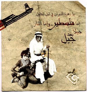 بذكرى النكبة …. نزداد تمسكا بحقنا ، بأرضنا …. لاننا حتماً عائدون بذكرى النكبة …. نزداد تمسكا بحقنا ، بأرضنا …. لاننا حتماً عائدون