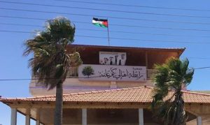 دعوة لحضور اجتماع الهيئة العامة السنوي العادي 2018/4/7